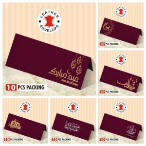 Premium Eid Mubarak Cash Envelopes – Leather Finish (10 Pcs Pack)
