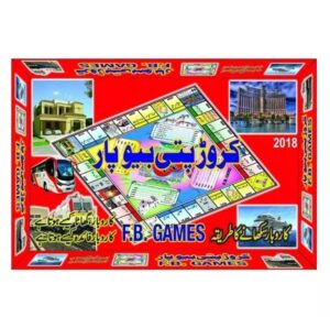 Urdu Crorepati Bopar Business Board Game
